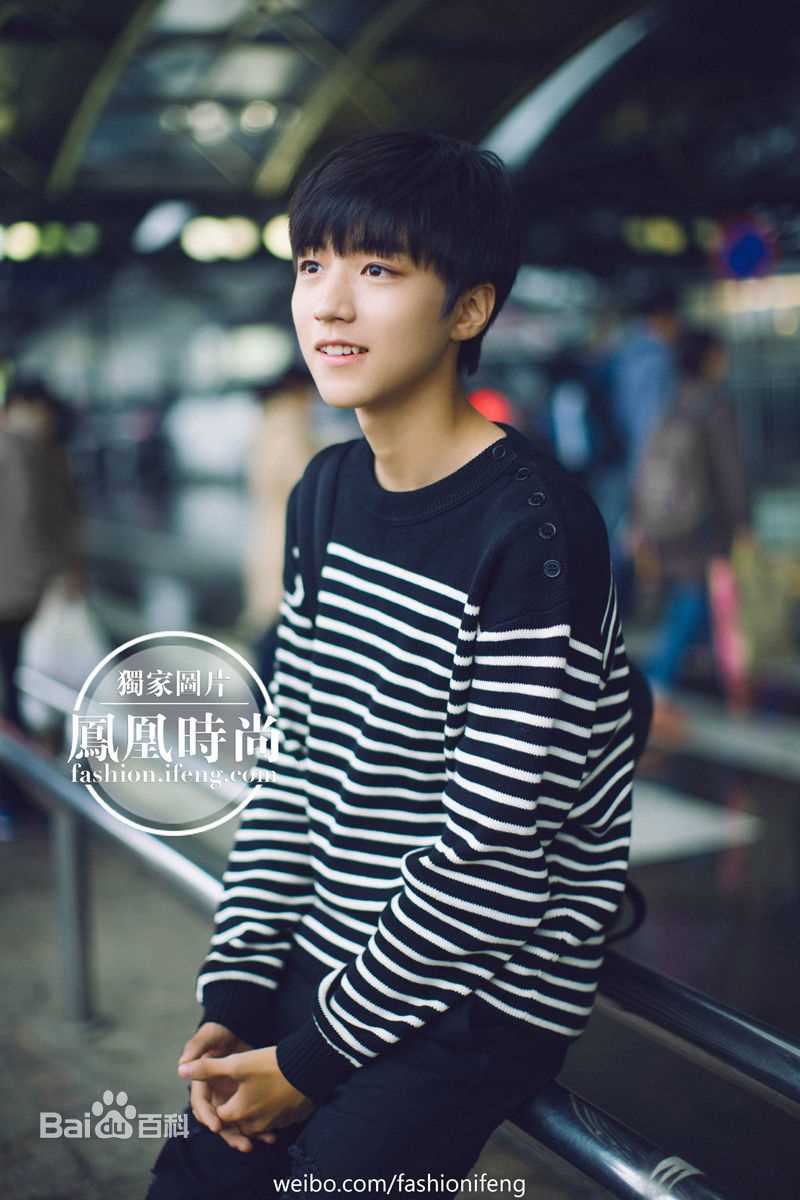 王俊凯(Karry)时尚街拍前后照片