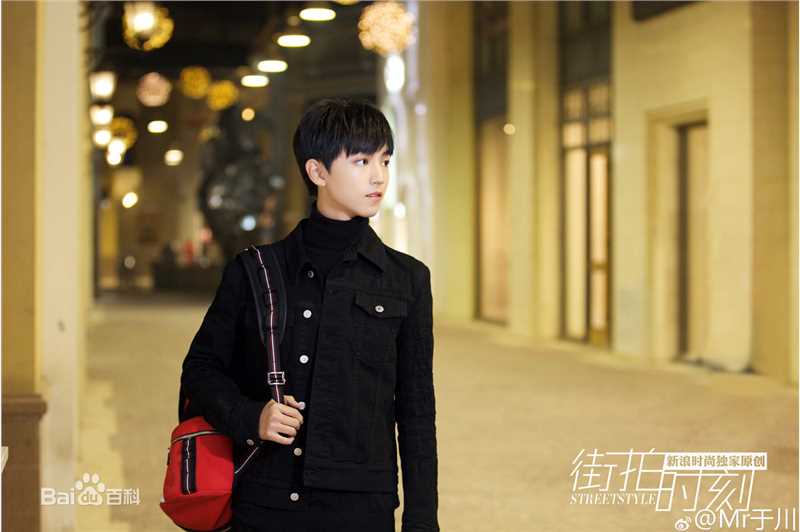 王俊凯(Karry)时尚街拍前后照片