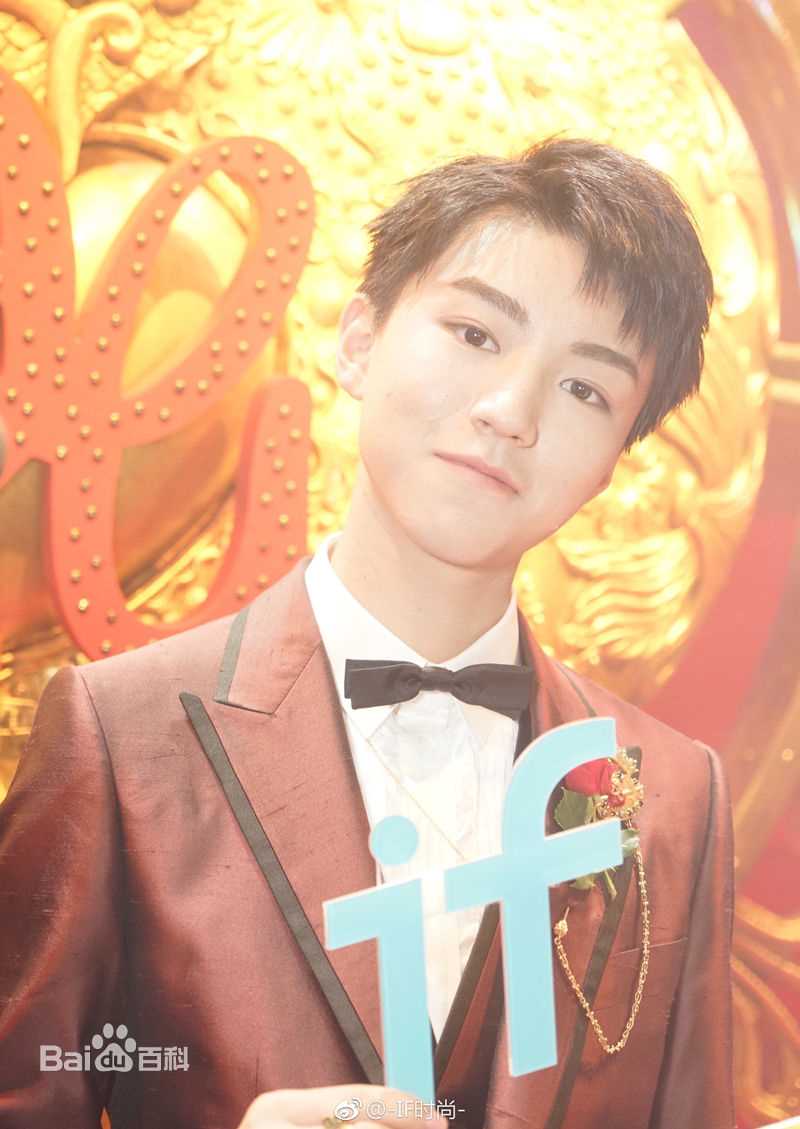 王俊凯(Karry)2018春夏米兰男装周图册