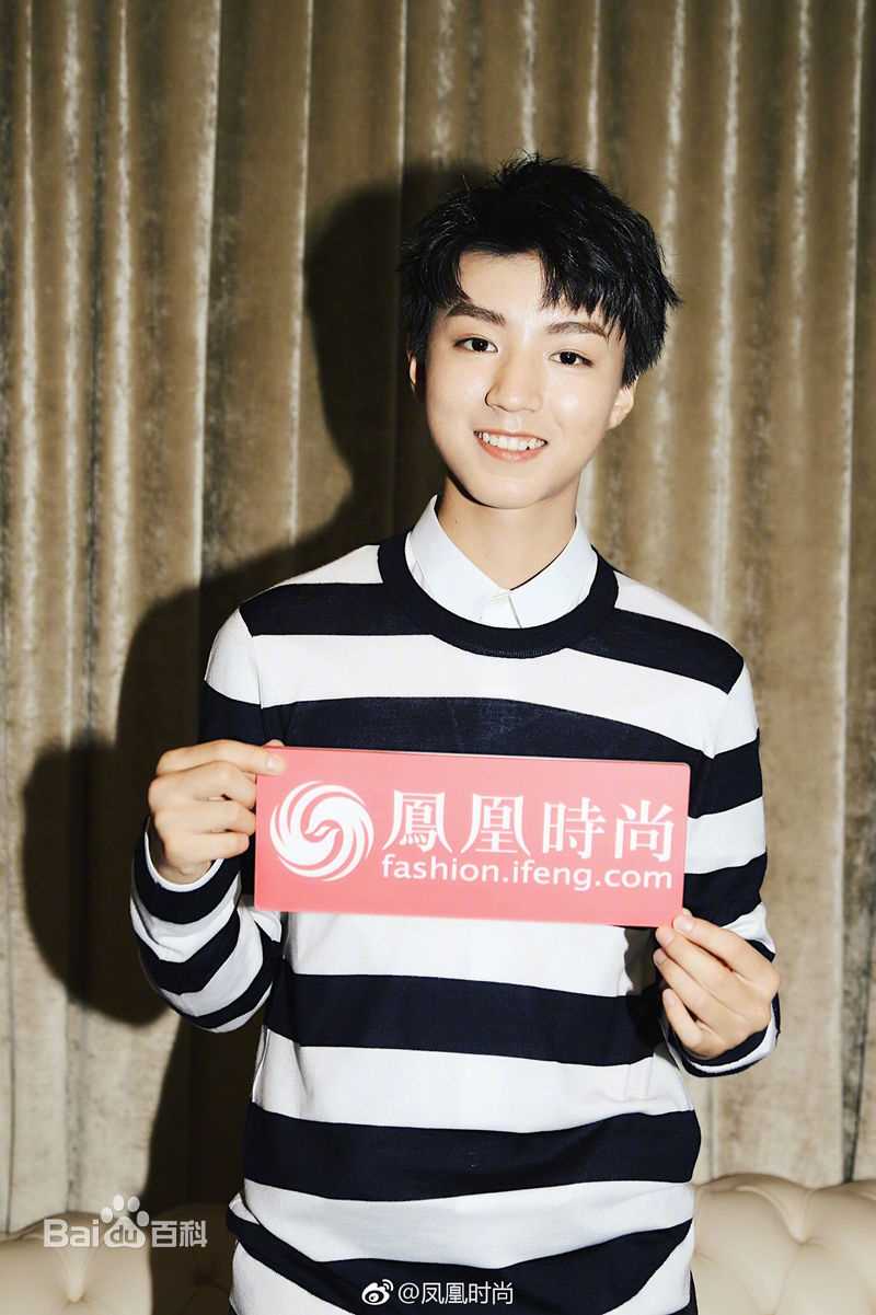 王俊凯(Karry)2018春夏米兰男装周图册