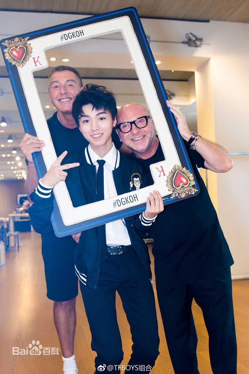 王俊凯(Karry)2018春夏米兰男装周图册