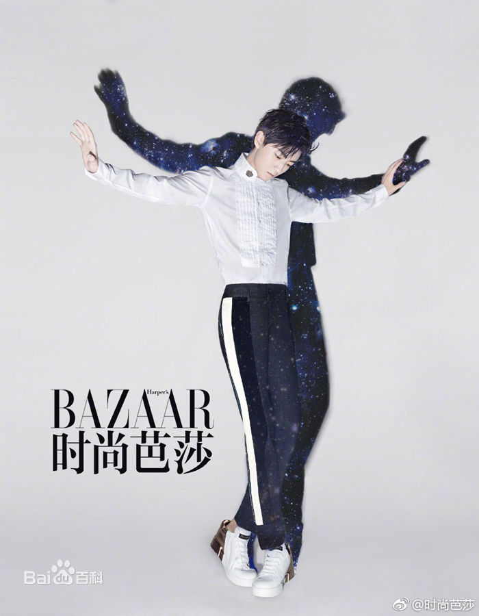 最新王俊凯(Karry)在《时尚芭莎》2017年九月刊慈善双封中的图集