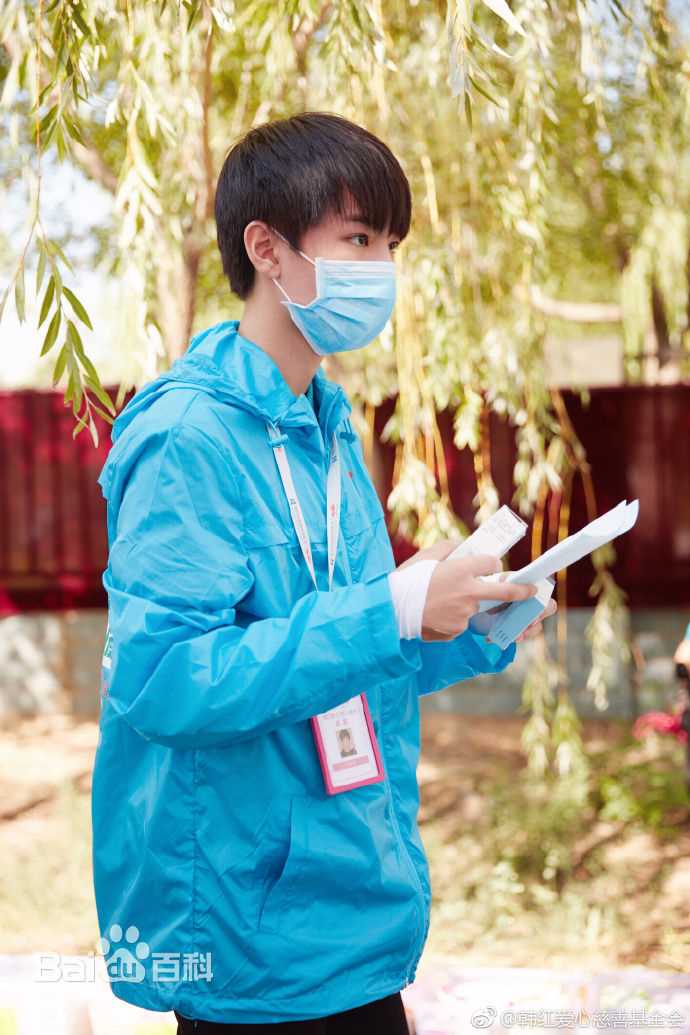 王俊凯(Karry)公益活动壁纸壁纸