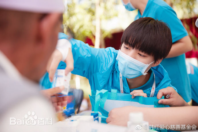 王俊凯(Karry)公益活动壁纸壁纸