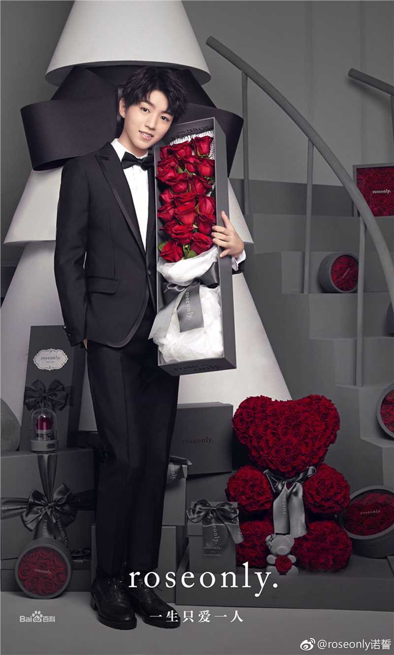 王俊凯(Karry)个人代言品牌合辑图片图集