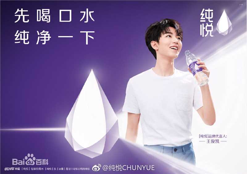 王俊凯(Karry)个人代言品牌合辑图片图集