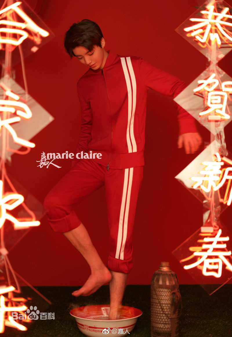 精选王俊凯(Karry)在《嘉人》2018年2月刊中的图册