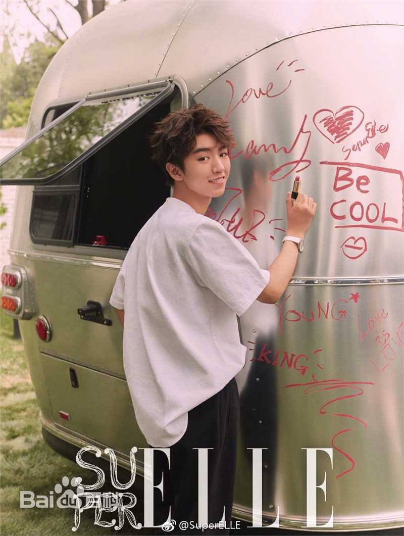王俊凯(Karry)在《SuperELLE》2018夏季刊中的
