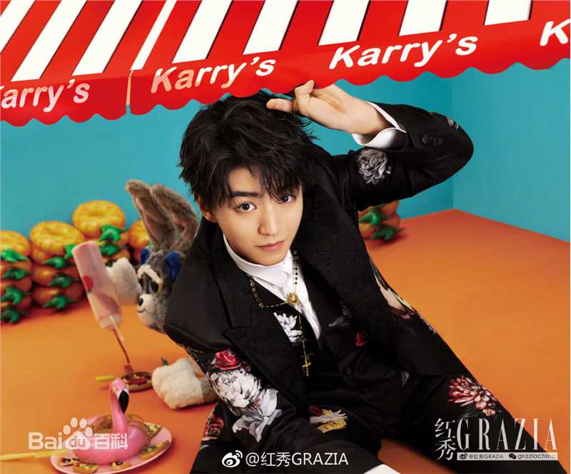 最优质王俊凯(Karry)在《红秀GRAZIA》第381期中的