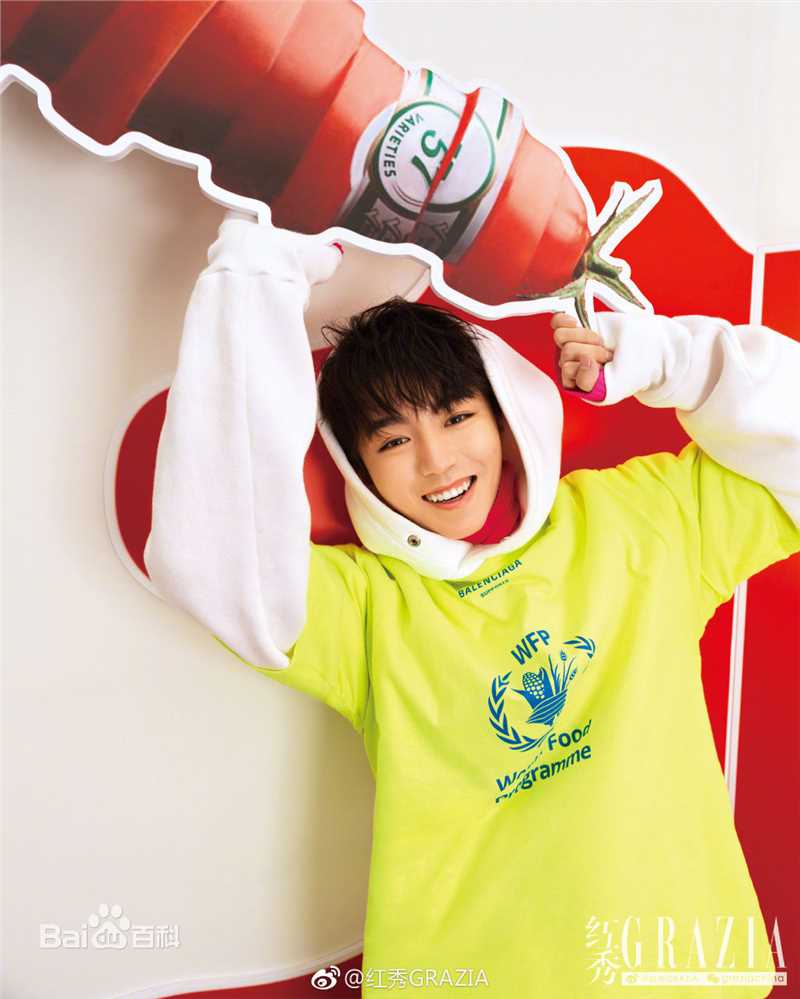 最优质王俊凯(Karry)在《红秀GRAZIA》第381期中的