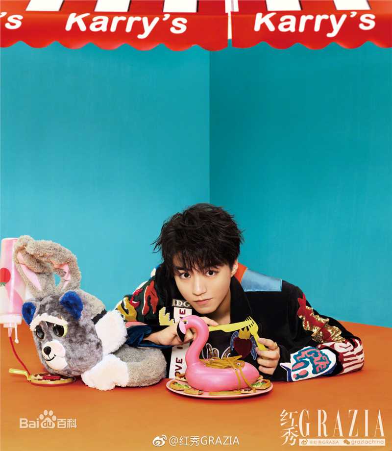 最优质王俊凯(Karry)在《红秀GRAZIA》第381期中的