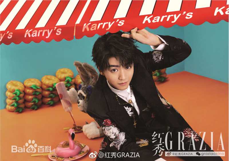 最优质王俊凯(Karry)在《红秀GRAZIA》第381期中的