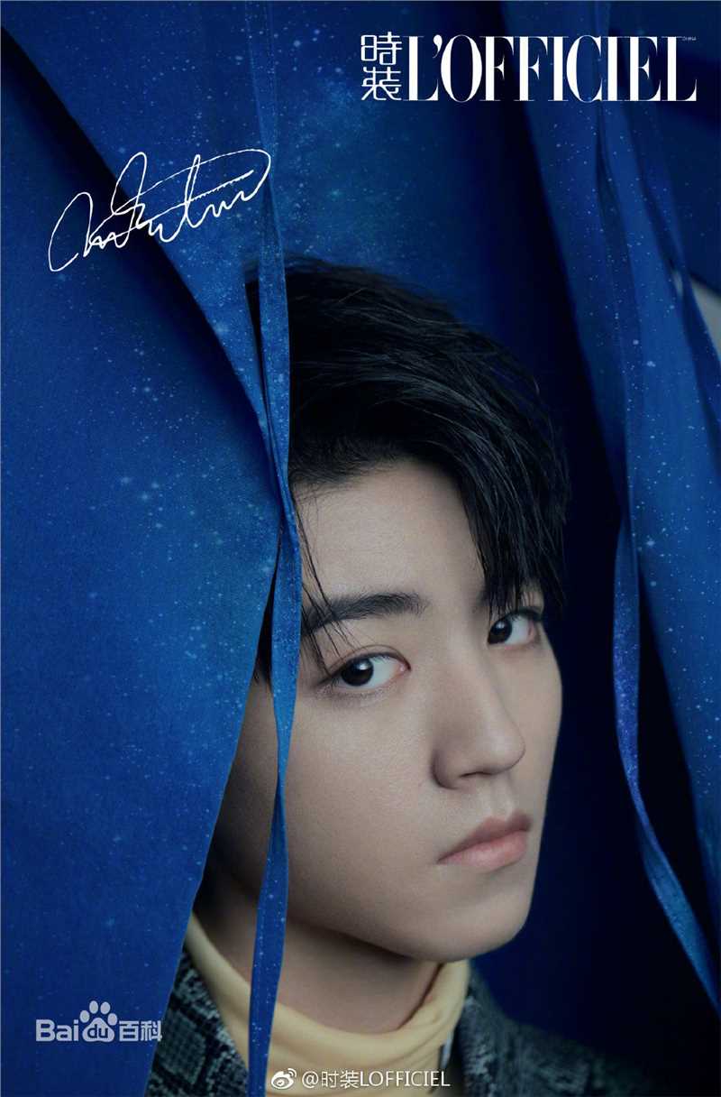 王俊凯(Karry)在《时装L'OFFICIEL》2019年1期中的