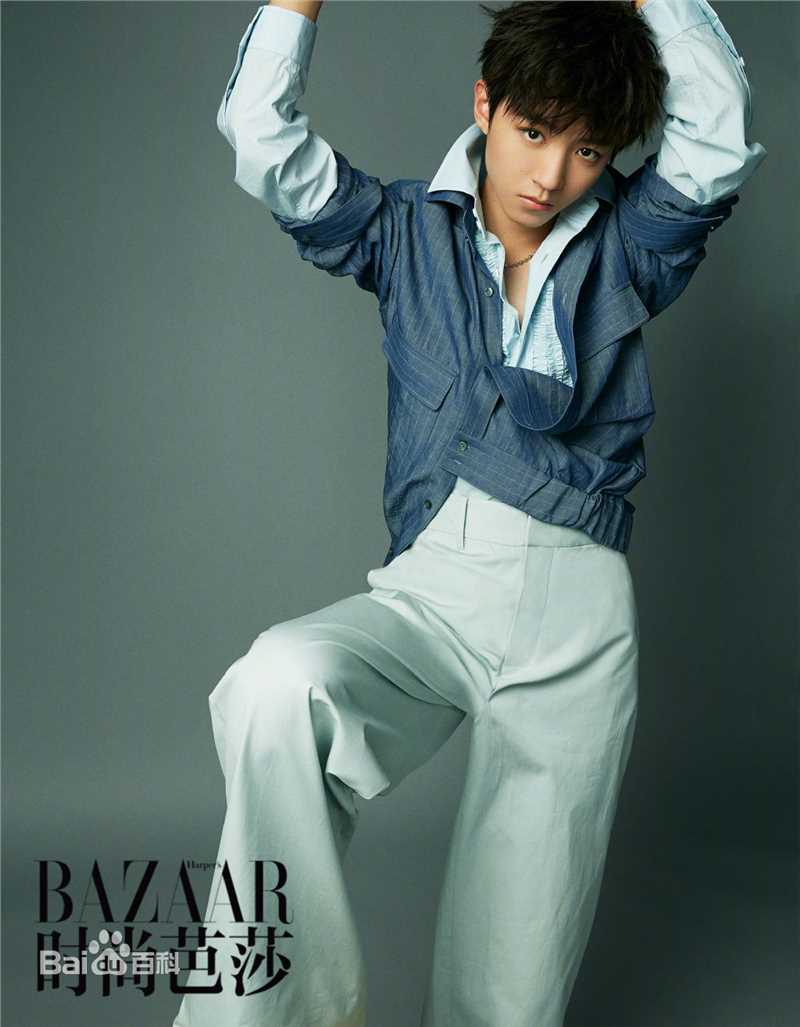 精选王俊凯(Karry)在《时尚芭莎》2018年10月下中的图册