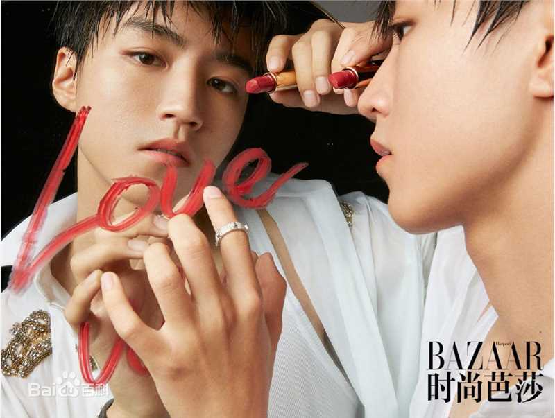 精选王俊凯(Karry)在《时尚芭莎》2018年10月下中的图册