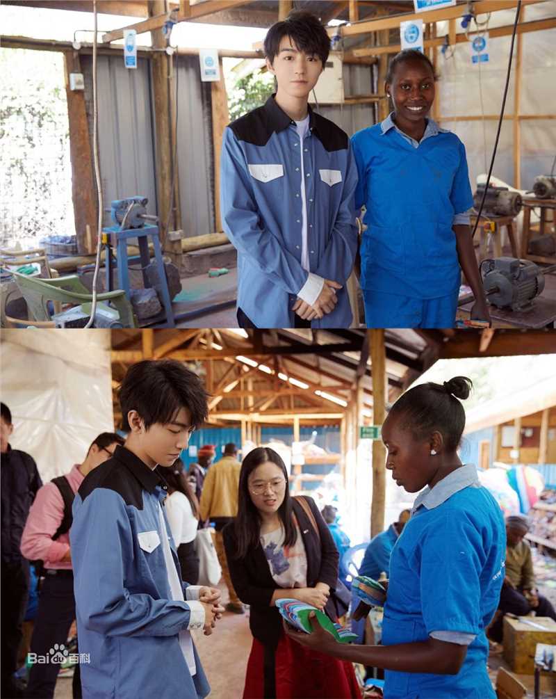 王俊凯(Karry)第四届联合国环境大会图片图册