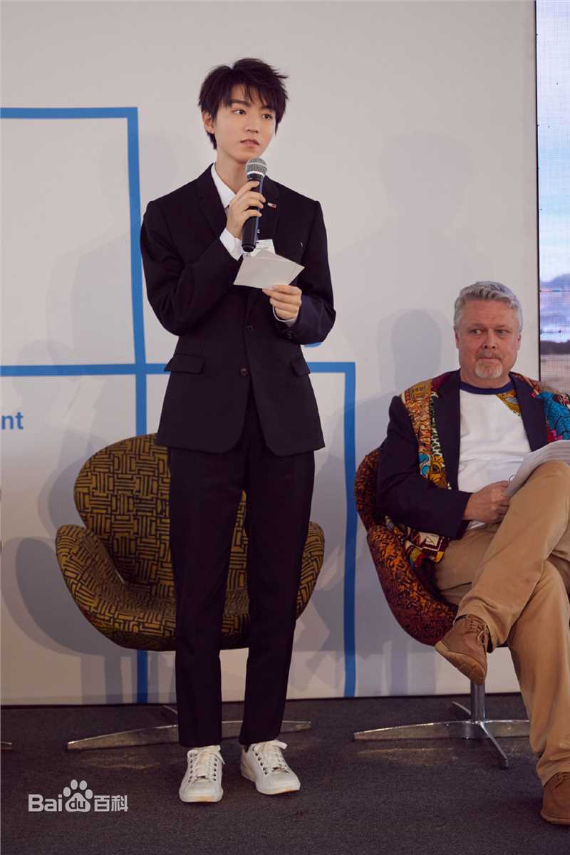 王俊凯(Karry)第四届联合国环境大会图片图册