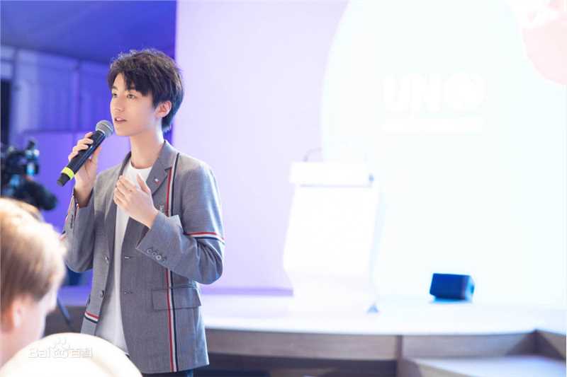 王俊凯(Karry)第四届联合国环境大会图片图册