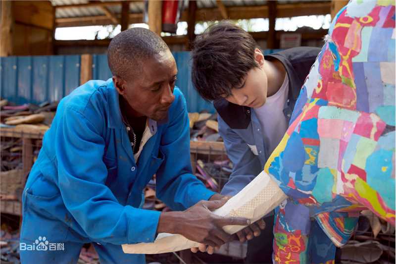 王俊凯(Karry)第四届联合国环境大会图片图册