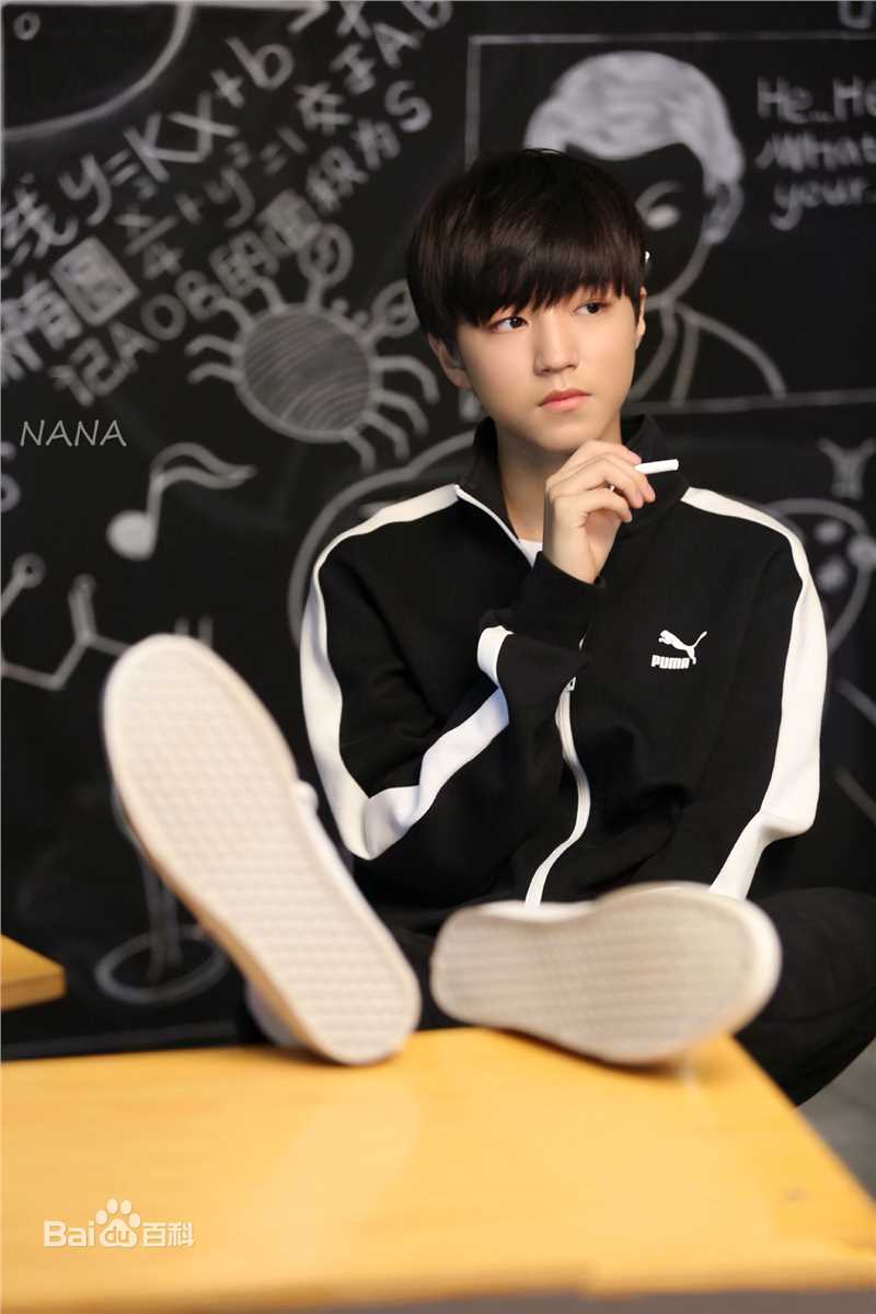 王俊凯(Karry)时尚芭莎壁纸壁纸