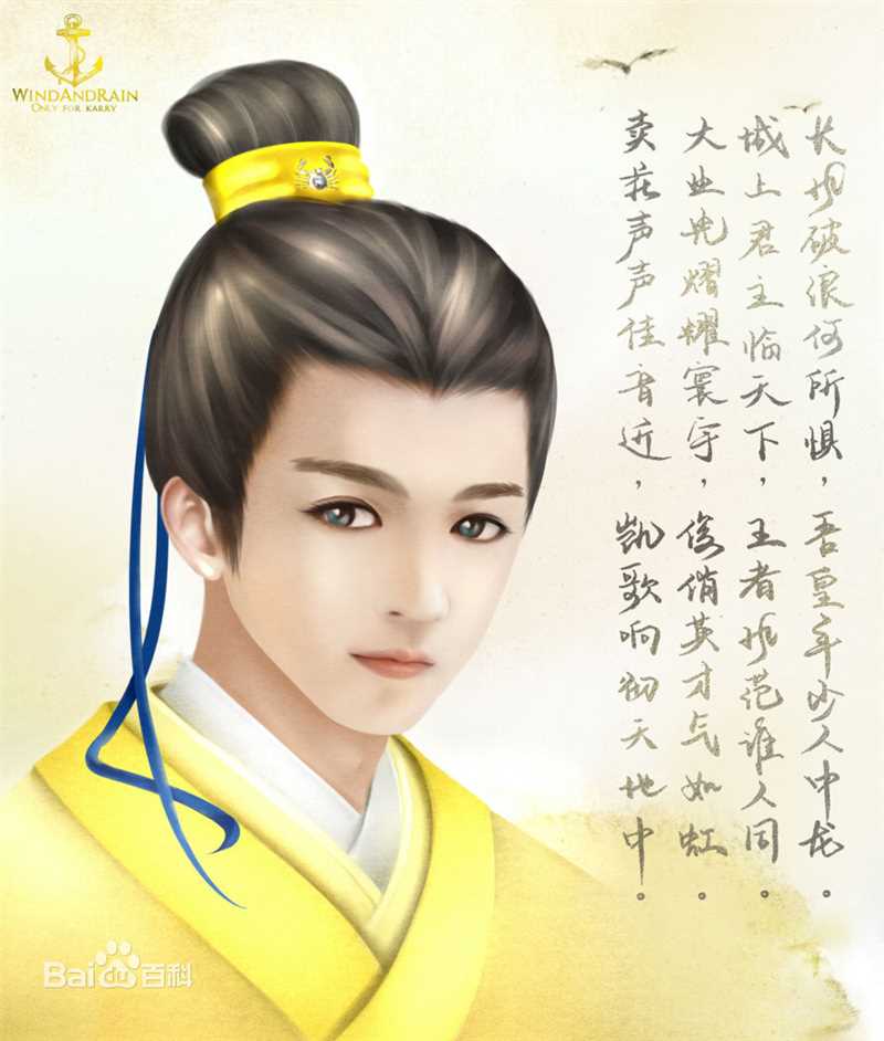 王俊凯(Karry)在电影《长城》饰演小皇帝中的