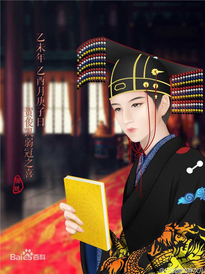 王俊凯(Karry)在电影《长城》饰演小皇帝中的