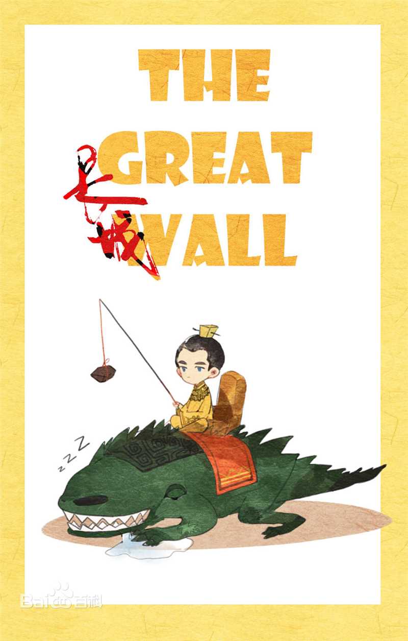 王俊凯(Karry)在电影《长城》饰演小皇帝中的