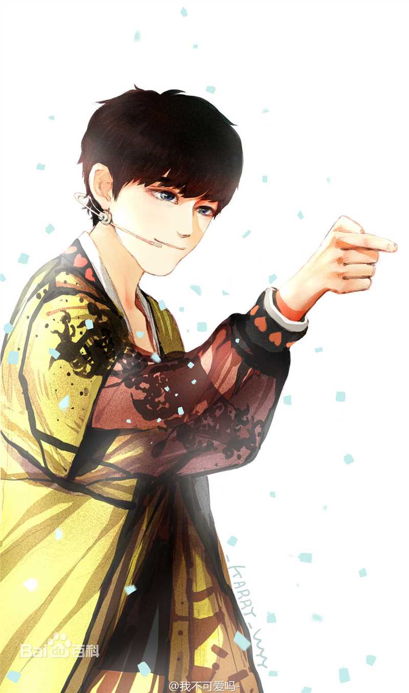 王俊凯(Karry)卡通形象图册