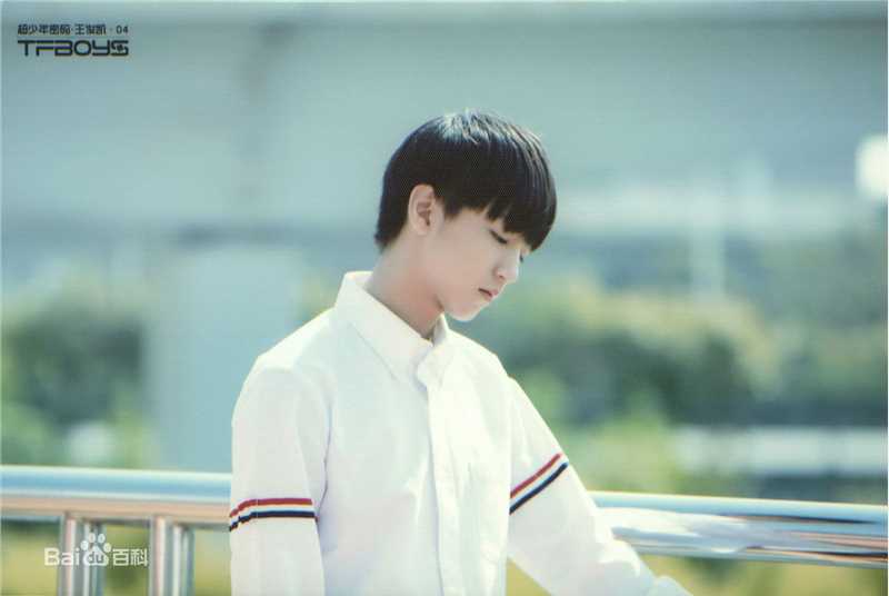 最全王俊凯(Karry)在网剧《超少年密码》饰夏常安中的壁纸