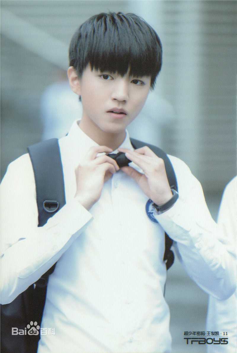 最全王俊凯(Karry)在网剧《超少年密码》饰夏常安中的壁纸