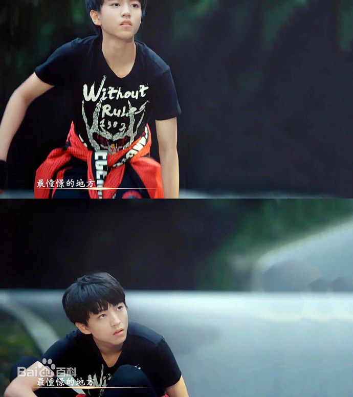 王俊凯(Karry)MV图册图片图集