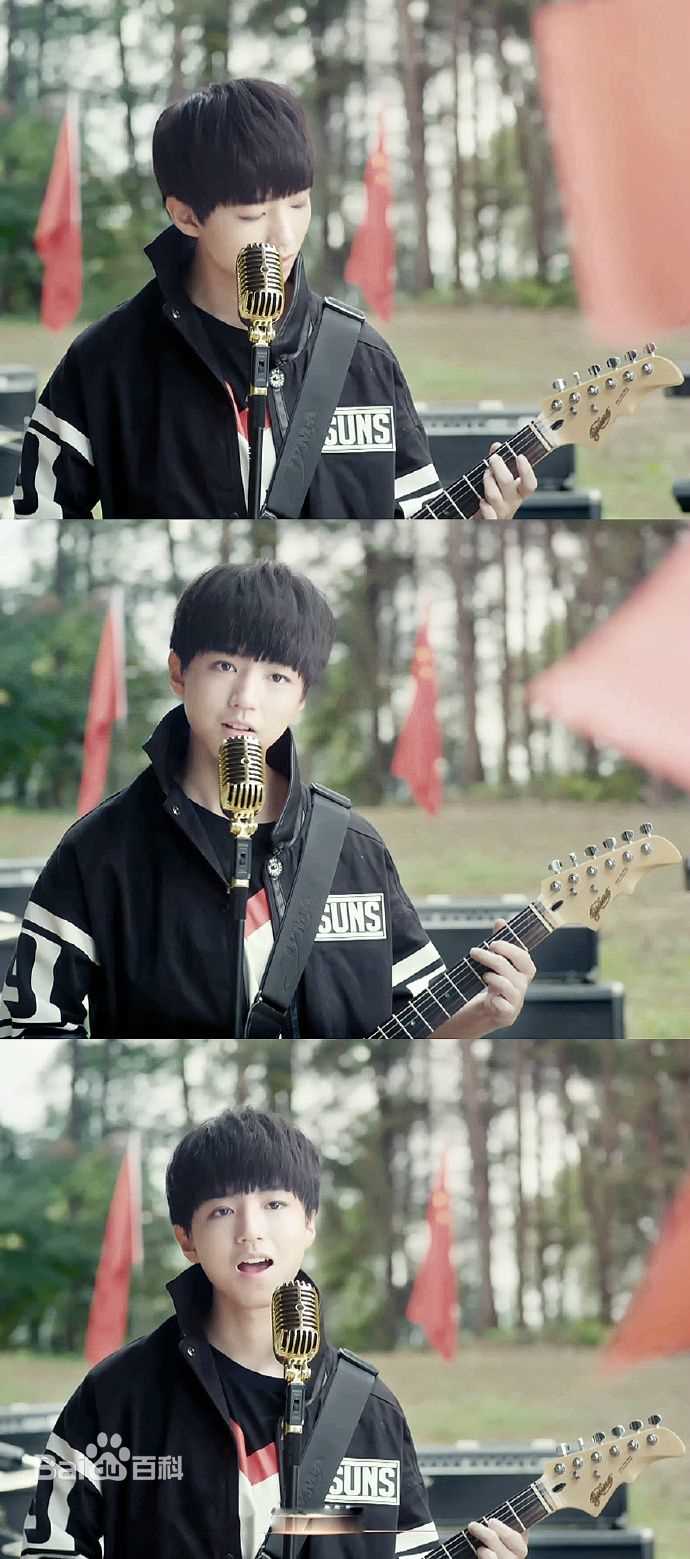 王俊凯(Karry)MV图册图片图集