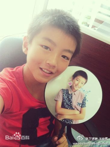 王俊凯(Karry)微博图册（一）图片图册