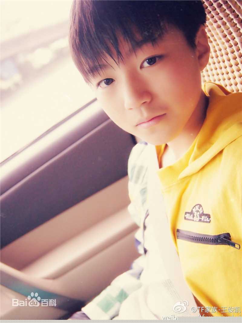 王俊凯(Karry)微博图册（一）图片图册