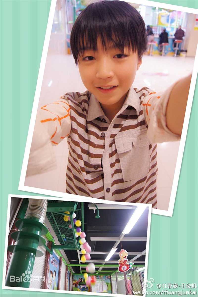 王俊凯(Karry)微博图册（一）图片图册