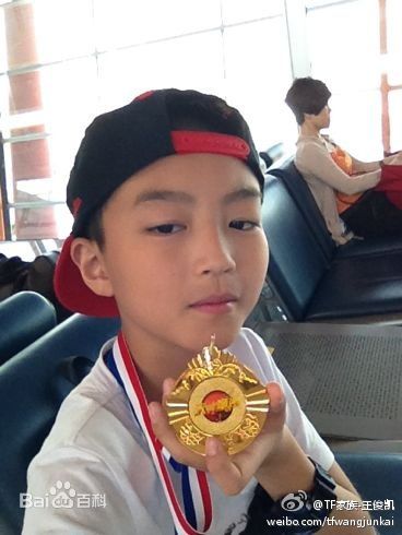 王俊凯(Karry)微博图册（一）图片图册