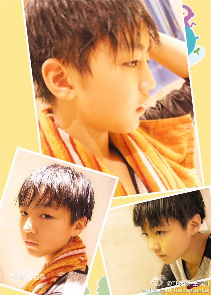 王俊凯(Karry)微博图册（一）图片图册