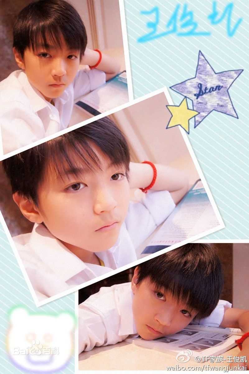 王俊凯(Karry)微博图册（一）图片图册