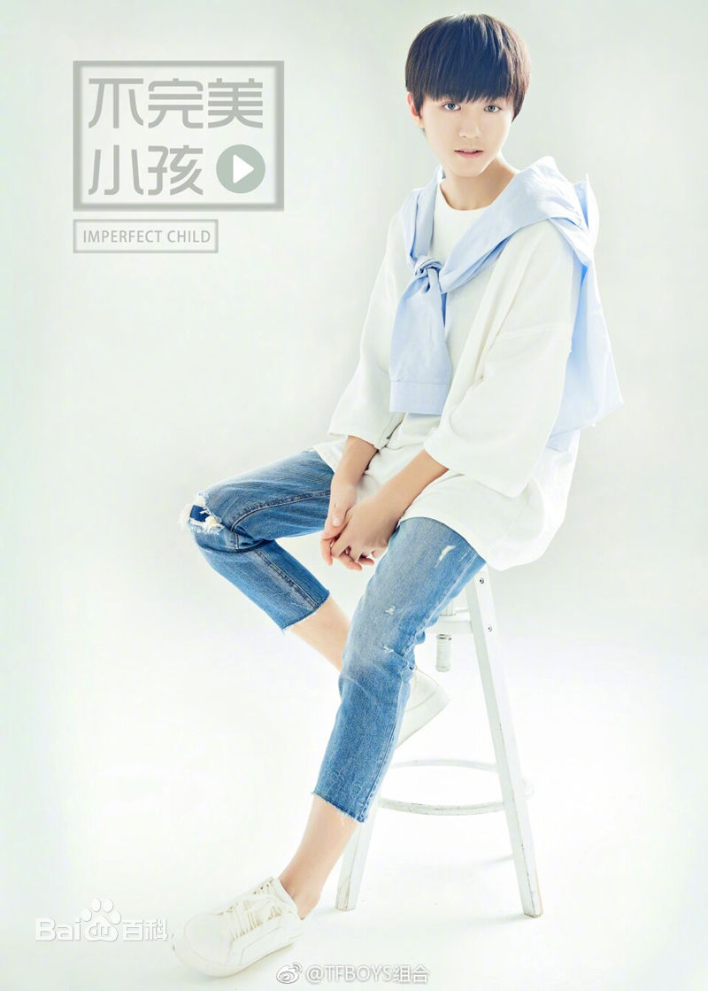 王俊凯(Karry)微博图册（三）图片图集