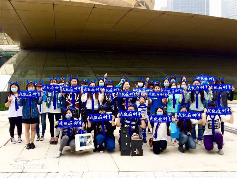 王俊凯(Karry)粉丝应援素颜照相册