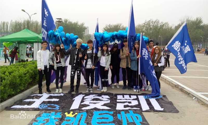 王俊凯(Karry)粉丝应援素颜照相册