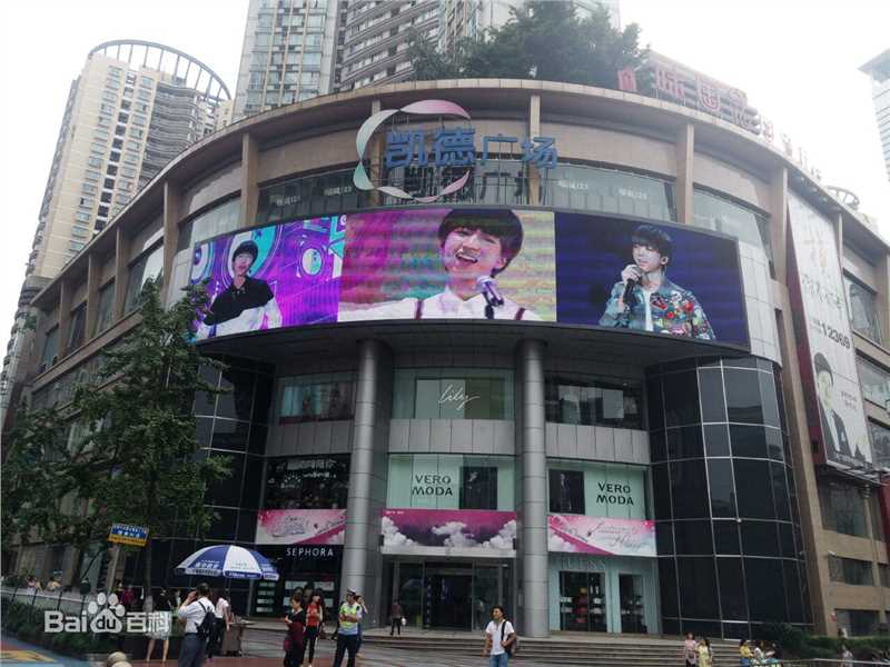 王俊凯(Karry)粉丝应援素颜照相册