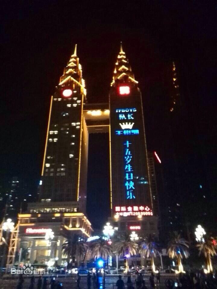 王俊凯(Karry)粉丝应援素颜照相册