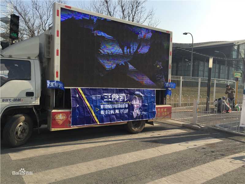 王俊凯(Karry)粉丝应援素颜照相册