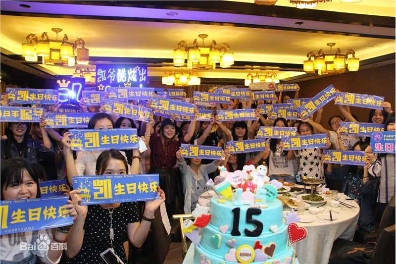 王俊凯(Karry)粉丝应援素颜照相册