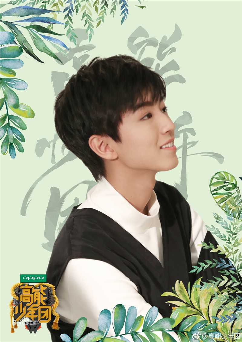 最全王俊凯(Karry)在综艺《高能少年团》中的壁纸