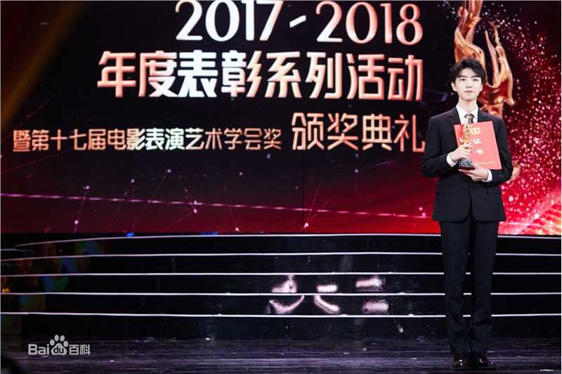 高清王俊凯(Karry)图片