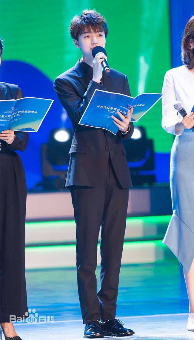 高清王俊凯(Karry)图片