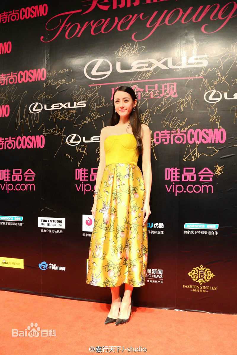 迪丽热巴·迪力木拉提(Dilraba)出席活动图册