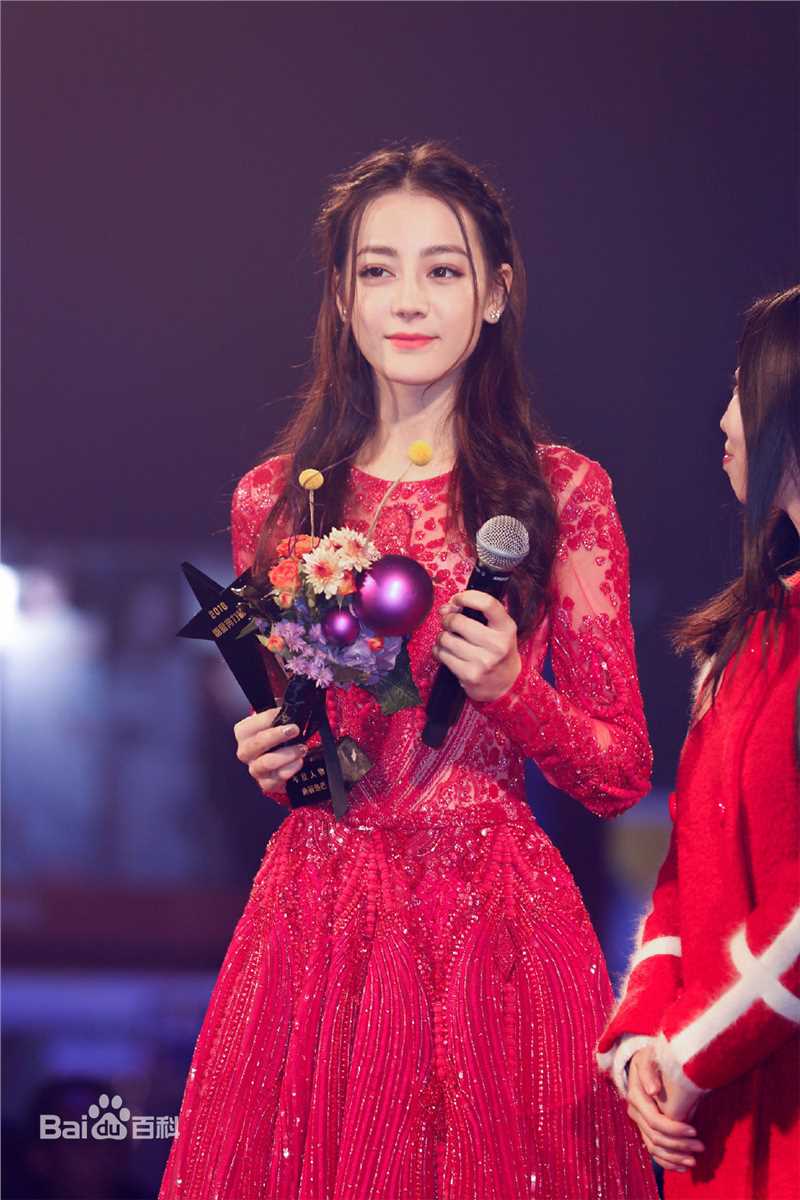 迪丽热巴·迪力木拉提(Dilraba)出席活动图册